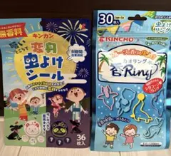【新品】変身虫除けシール36枚入り＆カオリング30個入