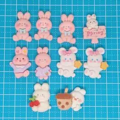57. 送料込み デコパーツ 10個 うさぎ