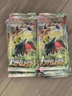 ポケモンカード　パラダイムトリガー　BOX開封後余り　未開封80パック