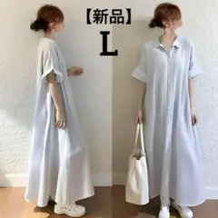 ロングワンピース　白　ホワイト 　ロング　マキシ　ゆったり　半袖　襟付き前ボタン