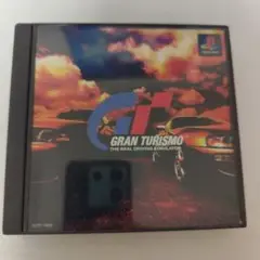 グランツーリスモ1