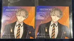 樋宮明星 ブレマイ ステラワース 特典