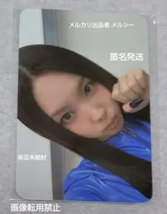 TWICE this is for JYP FANS 特典 ナヨン トレカ 新品