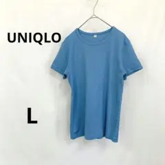 ユニクロ ▶ 半袖Tシャツ L 水色 ストレッチ素材 クルーネック