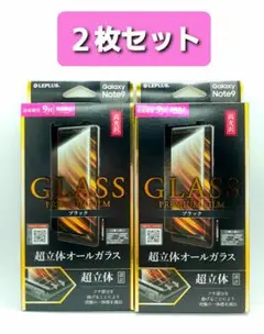 Galaxy Note9 黒フレーム付光沢ガラスフィルム 2枚セット