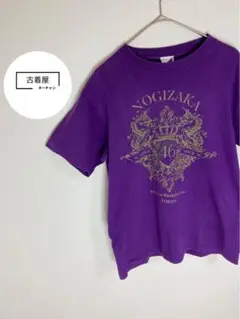乃木坂46 紫　4周年バースデーライブTシャツ