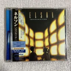 見本盤　ネルソン/イマジネイター