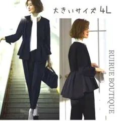 RUIRUE BOUTIQUE●大きいサイズ4Lノーカラーペプラムパンツスーツ