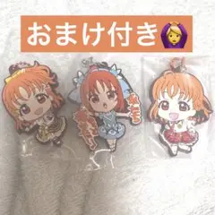 ユニット 高海千歌 ラバスト