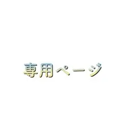 犬 ダックスフンド ダックス ステッカー おしゃれ かわいい ドレスアップ 黒