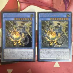 メガリス・アラトロン 2枚セット
