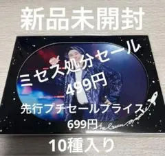 Item thumbnail for item 25d1d0da-6df7-4156-9e4a-e27bcca8aaa2