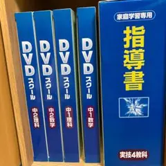 ゼスティ教材 m58403568835_1.jpg?1678076886