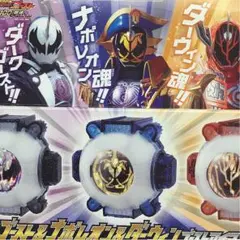 新品 仮面ライダーゴースト 最新 アイコン3つセット