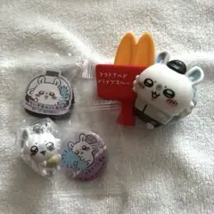 ちいかわ　モモンガ　ハッピーセット　つまんでつなげてマスコット他