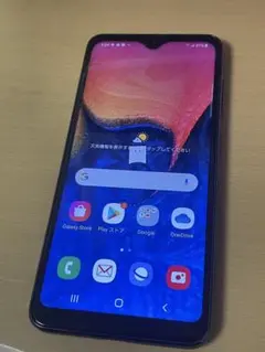 Galaxy A20 SC-02M ブラック docomo SIMロック解除済み