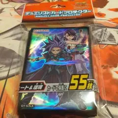 遊戯王 ユート u0026 瑠璃 未開封 スリーブ 55枚入り