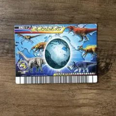 【非売品】恐竜キング 北米のたまご カード