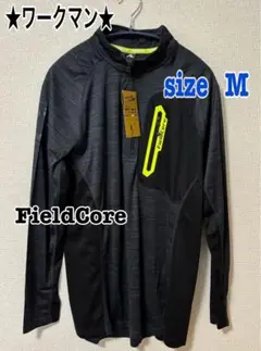 【ワークマン】クライミング 長袖ハーフジップ FieldCore M