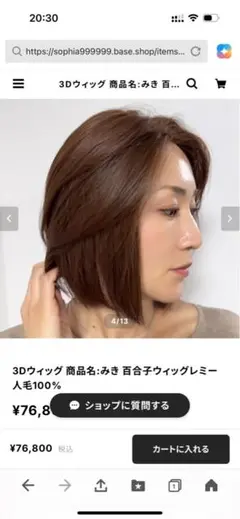 Item thumbnail for item 25f24170-76c1-4e44-85d6-903390096b93