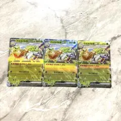 クエスパトラEX 3枚セット♡