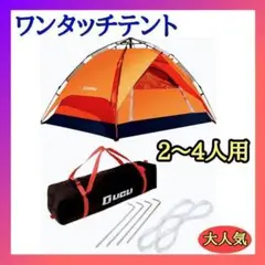 ãã³ã ã¯ã³ã¿ãã ãã³ã 2ïœ 4äººçš è»œé ã¢ãŠãã㢠ãã£ã³ã ãªã¬ã³ãž