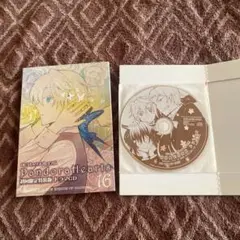 PandoraHearts 16巻 初回限定特装版 ドラマCD