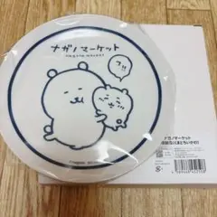 Item thumbnail for item addef619-63f3-4d0e-8ded-b7a5d6b81423