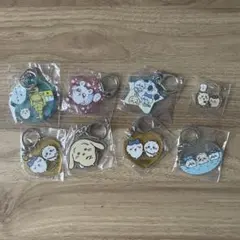 ちいかわ　アクリルキーホルダー8個セット