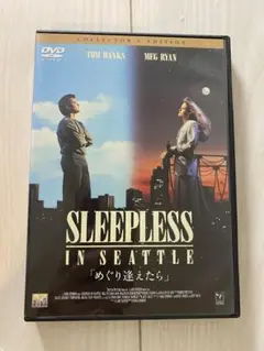 SLEEPLESS IN SEATTLE コレクターズエディション