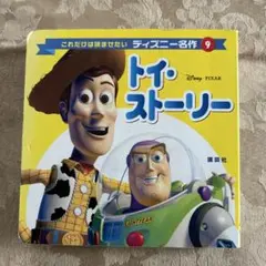 Item thumbnail for item e11bbcd2-bc29-46fd-946b-a385b20be88e