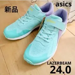 アシックス キッズスニーカー 24.0 ベルクロ サックス エメラルド 新品