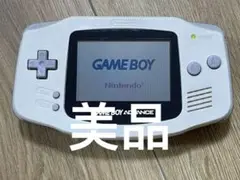 ゲームボーイアドバンス ホワイト 美品