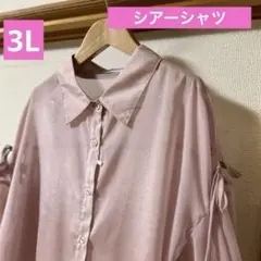 オシャレな　　薄っすら光沢　シアーシャツ　3L リボン