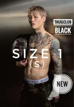 【新品】THUG CLUB ボクサーパンツ サグクラブ S ブラック 平本蓮着用