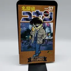 初版　名探偵コナン 37巻