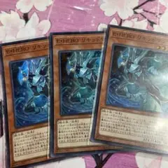 遊戯王 リキッドマン