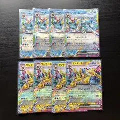 シャワーズ ex RR 4枚　サンダース ex RR 4枚