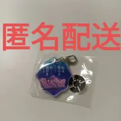 伊藤潤二展 アクリルキーホルダー