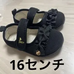 ブラックリボン付きキッズシューズ