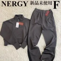 新品　ナージージャパン　上下セット　プルオーバー　UVケア　接触冷感　F