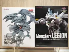 遊戯王　シャイニング・フレア・ウィングマン　ブルーアイズ・アルティメットドラゴン