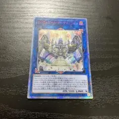 遊戯王　オルフェゴールオーケストリオン 20thシークレットレア1枚