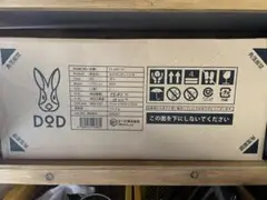 DODカマボコテント3Mタンカラー
