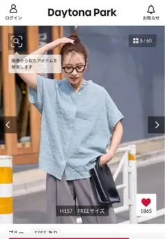 美品　ナチュラル ポコポコ フレンチスリーブ ブラウス