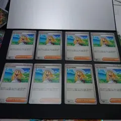 リーリエの決心　 9枚セット