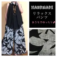 11.ハンドメイド♡リラックスパンツ+スヌード付き