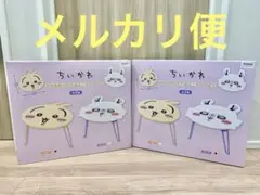 ちいかわ おかお折りたたみミニテーブル　うさぎ＆モモンガ