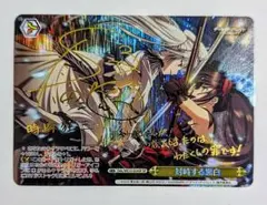 ヴァイス　 デート・ア・バレット　対峙する黒白　SP サイン 1枚 最終値下げ