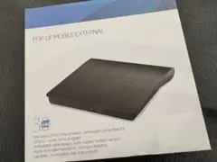 ポップアップモバイル外付けDVDドライブ